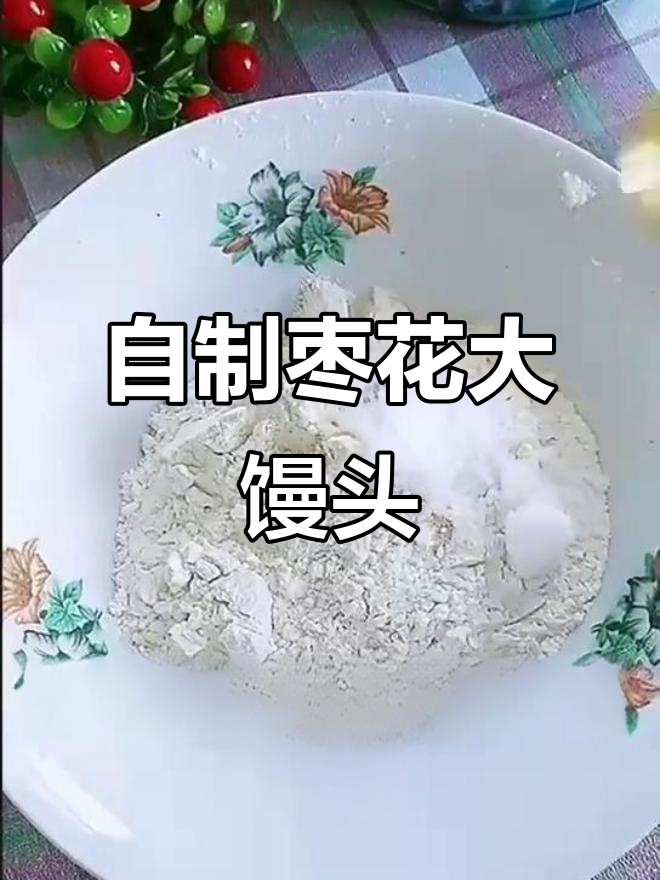 菠菜面与红枣馒头,营养又美味!