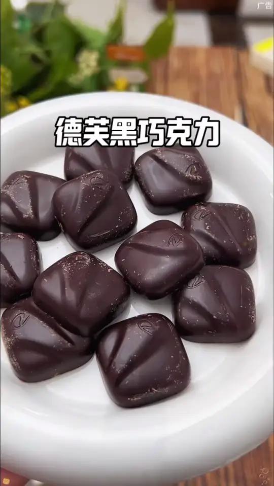 ~节后这几天,一到下午嘴特馋,我就吃一块德芙这个0蔗糖的巧克力,一块只有24大卡,基本上吃