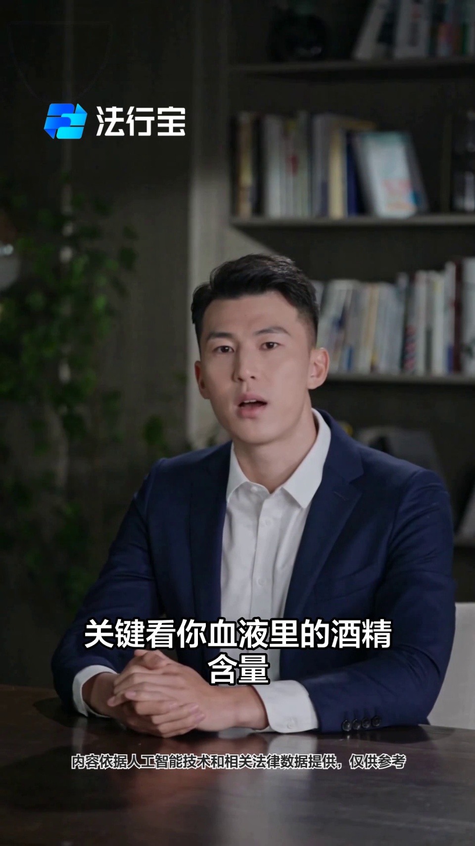 一杯Rio算酒驾吗?