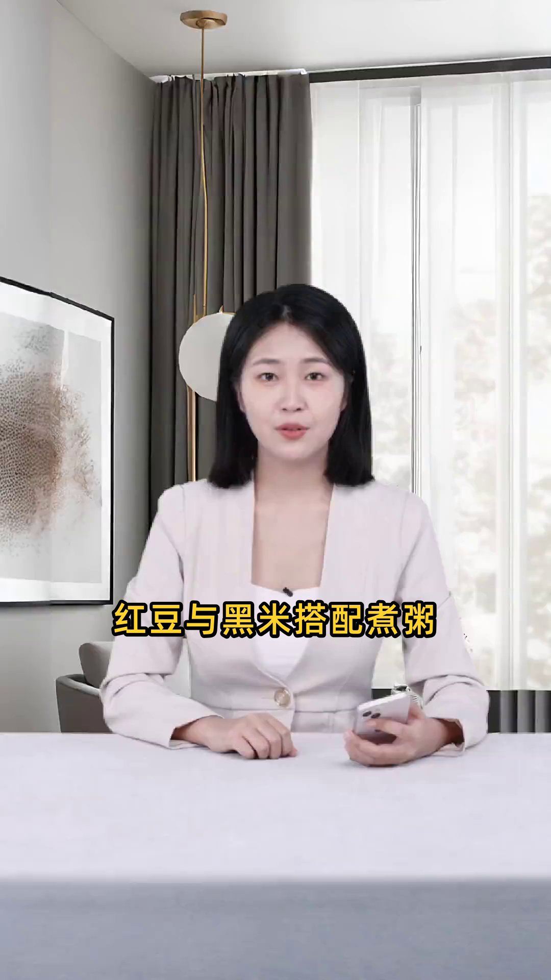 黑米和红豆共煮成粥,可补血养颜、促进消化,还有助于调节血糖和增强免疫力