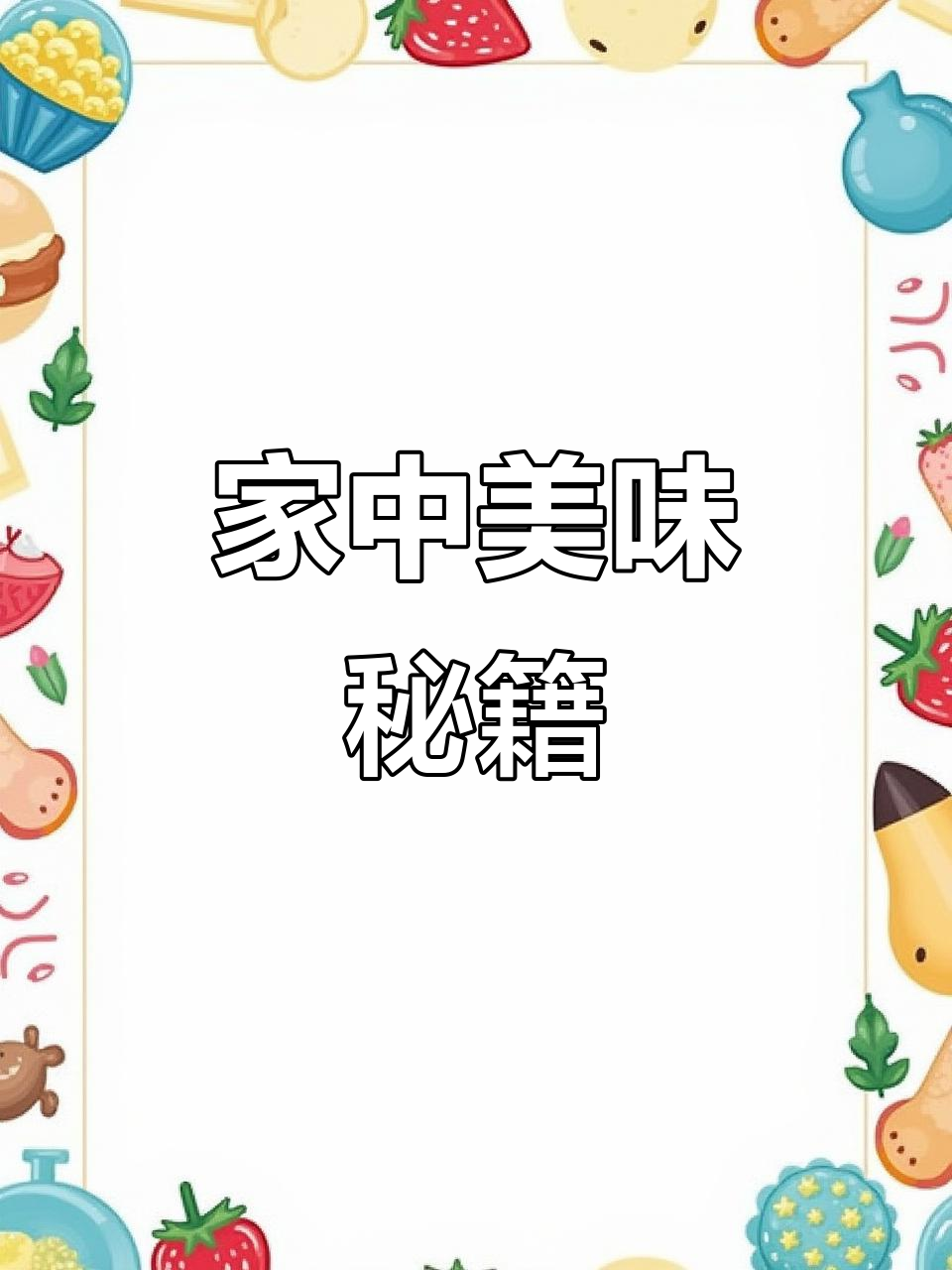 回家试试这道酱香鸡,鲜嫩多汁,家人一定爱吃!