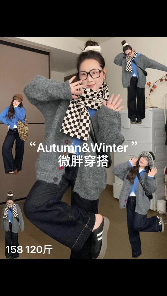 inspo|120斤微胖穿搭|韩系慵懒风|简单舒适