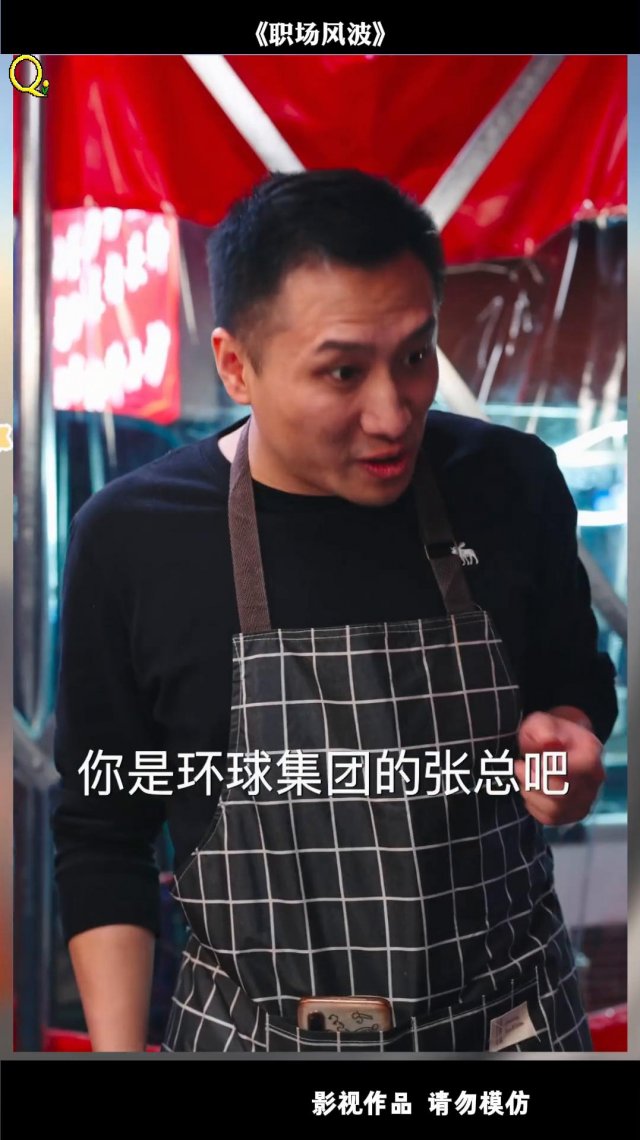 五年来隐藏百亿身价卖鱼,如今龙王父亲回归,令他无奈重回巅峰