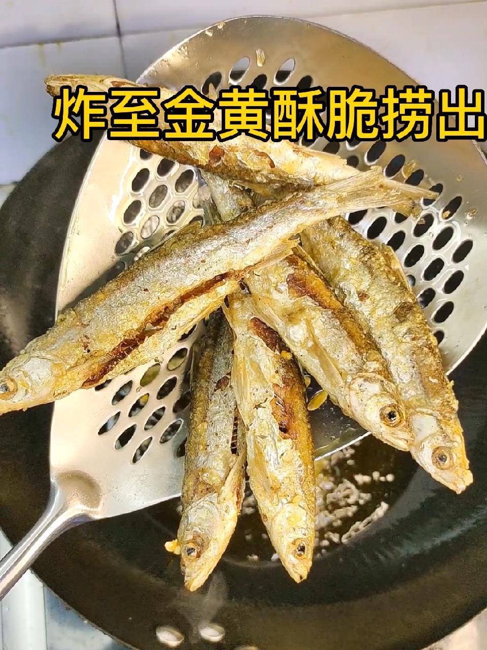 干炸青鳞子,下酒小神菜 妈呀太香了 抖音美食推荐官 煎鱼 调味料 创作灵感