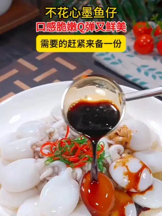 你肯定没吃过这个小墨鱼仔,口感跟鲜活的一样,没有泡发,又脆又鲜甜~