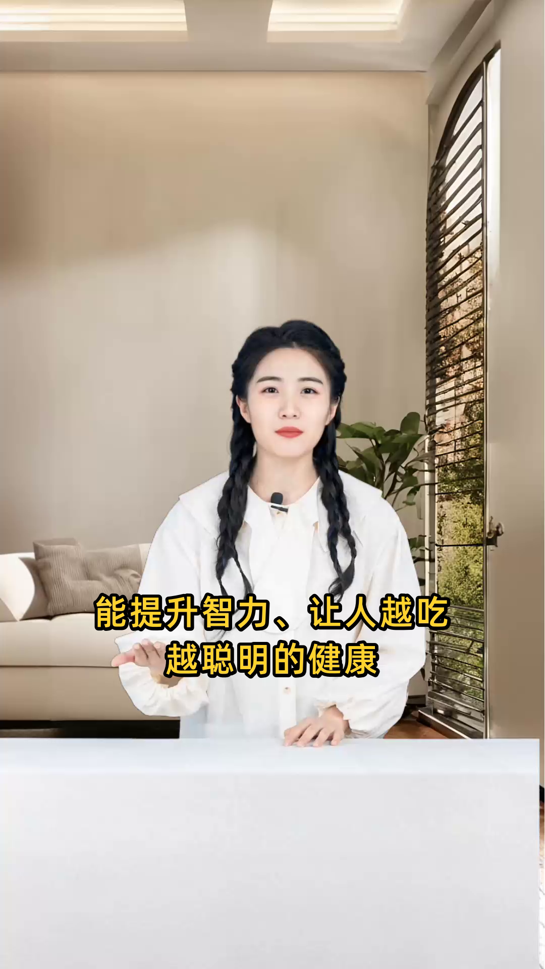 能提升智力、让人越吃越聪明的健康营养零食