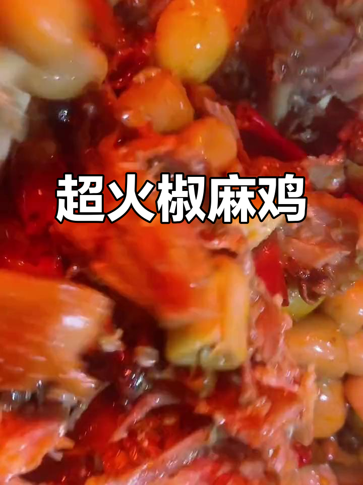饿了怎么办?这家椒麻鸡店回头客超多,吃了上瘾!