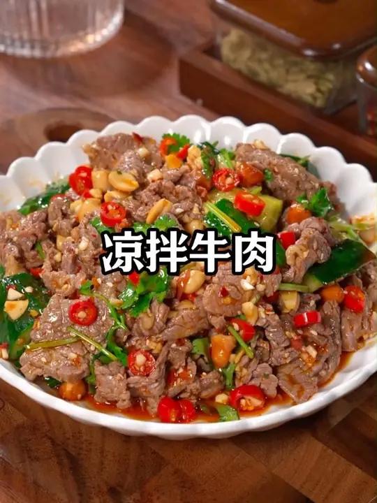 烫一下就好吃的凉拌牛肉，建议大家去做简单方便好吃。#凉拌牛肉 #凉拌菜 #下饭菜