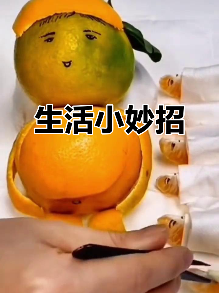 创意蔬菜大变身,生活小妙招来袭