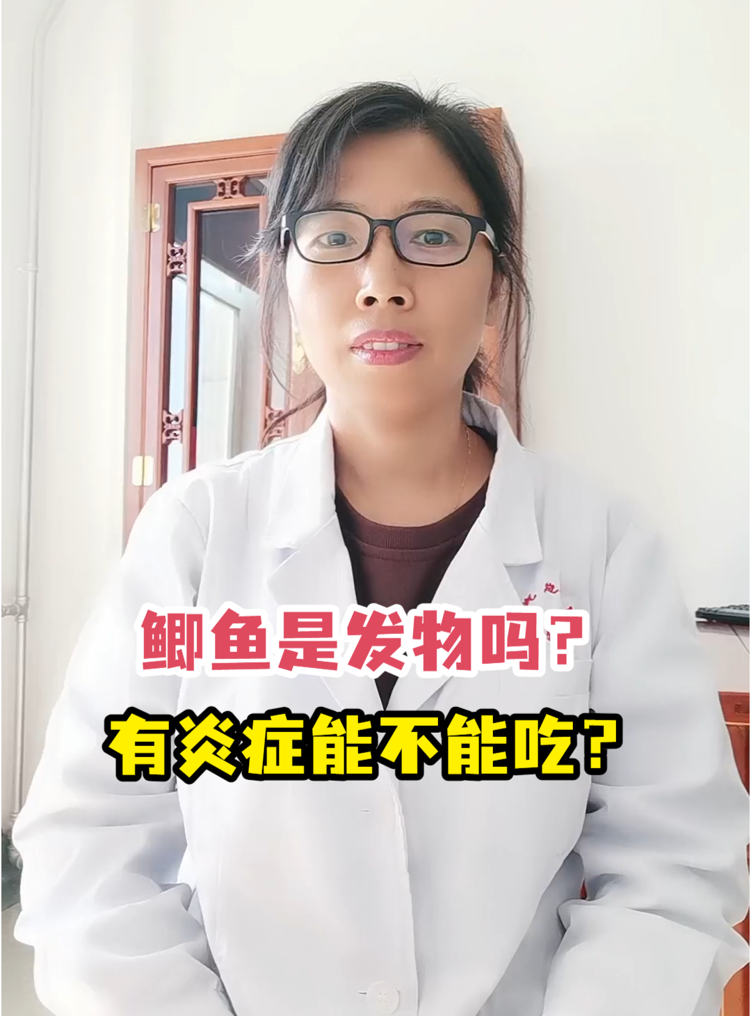 鲫鱼是发物吗?有炎症能不能吃?