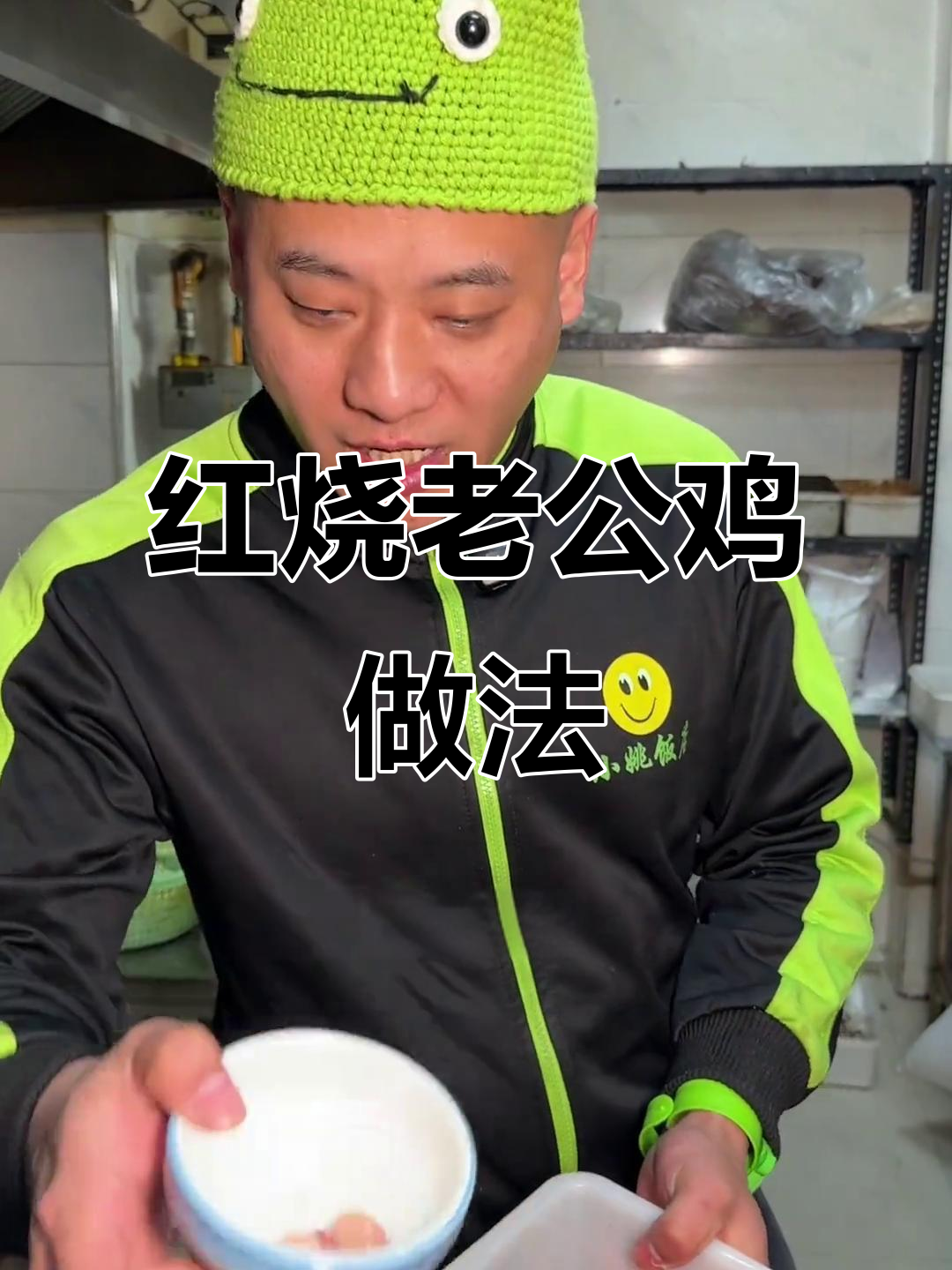 教你做正宗红烧老公鸡,口感无敌,连老妈都夸!