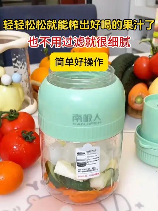 芒果苹果牛奶,自制杨枝甘露,比外面买的还好喝,香甜又健康,榨汁杯打的很细,口感超好喝 水果
