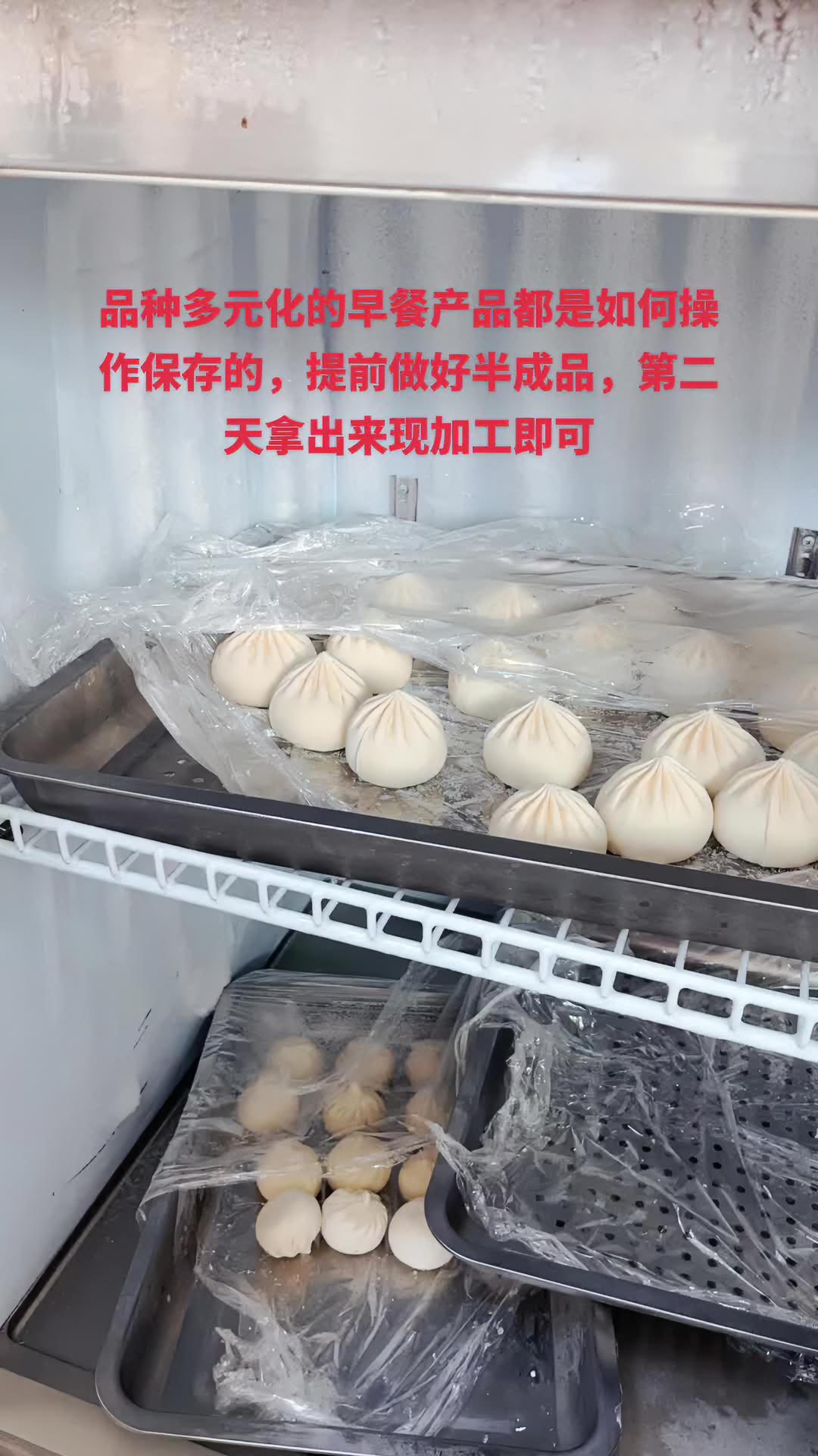 品种多样化的早餐店,全部产品现做现卖根本就划不来,早上全部产品现做现卖,请好几个工人,人工