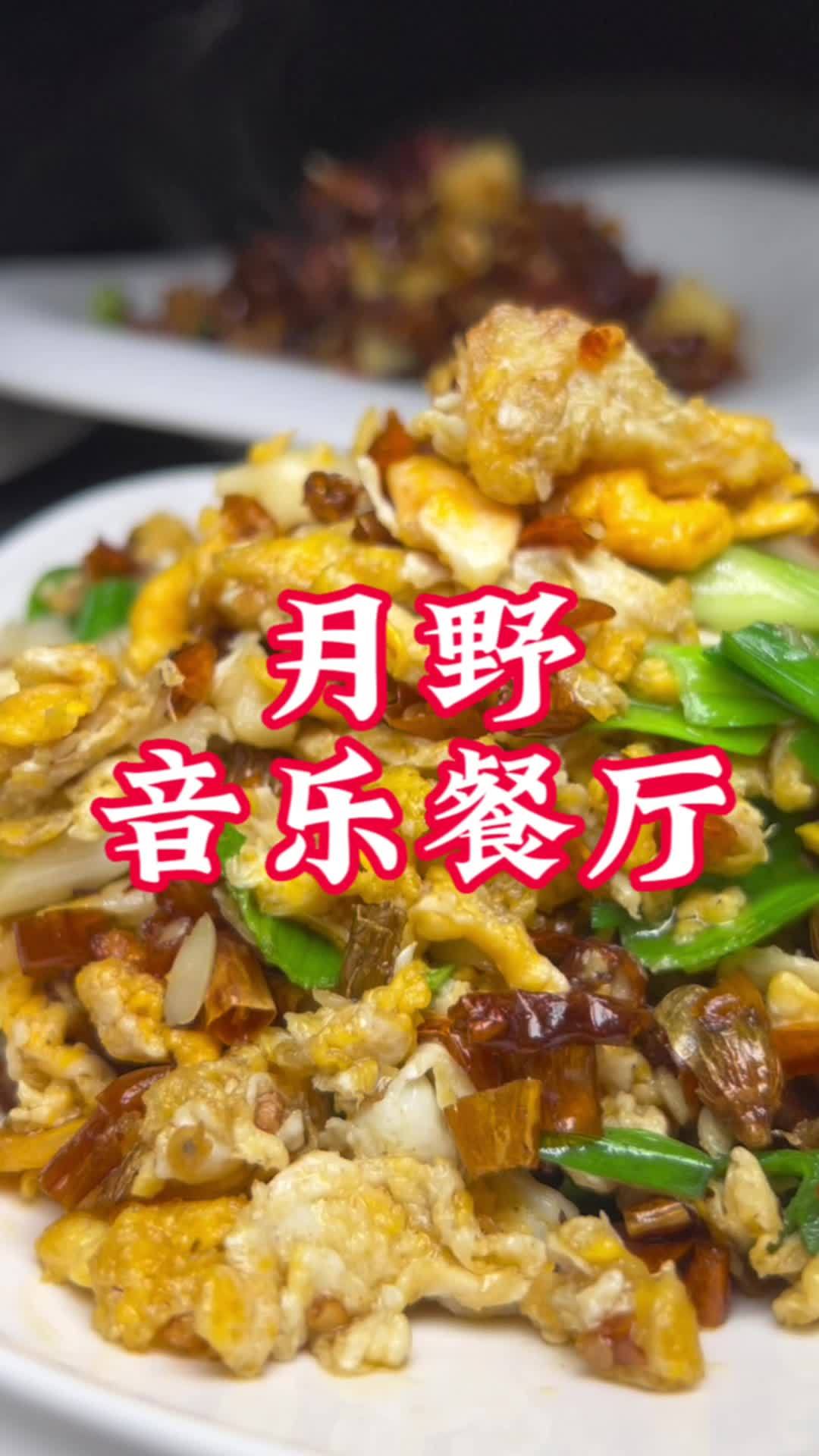 碧桂园盛堂,新开了一家月野音乐餐厅,装修风格以月球为主题,用餐氛围感拉满,现在新开业6.8