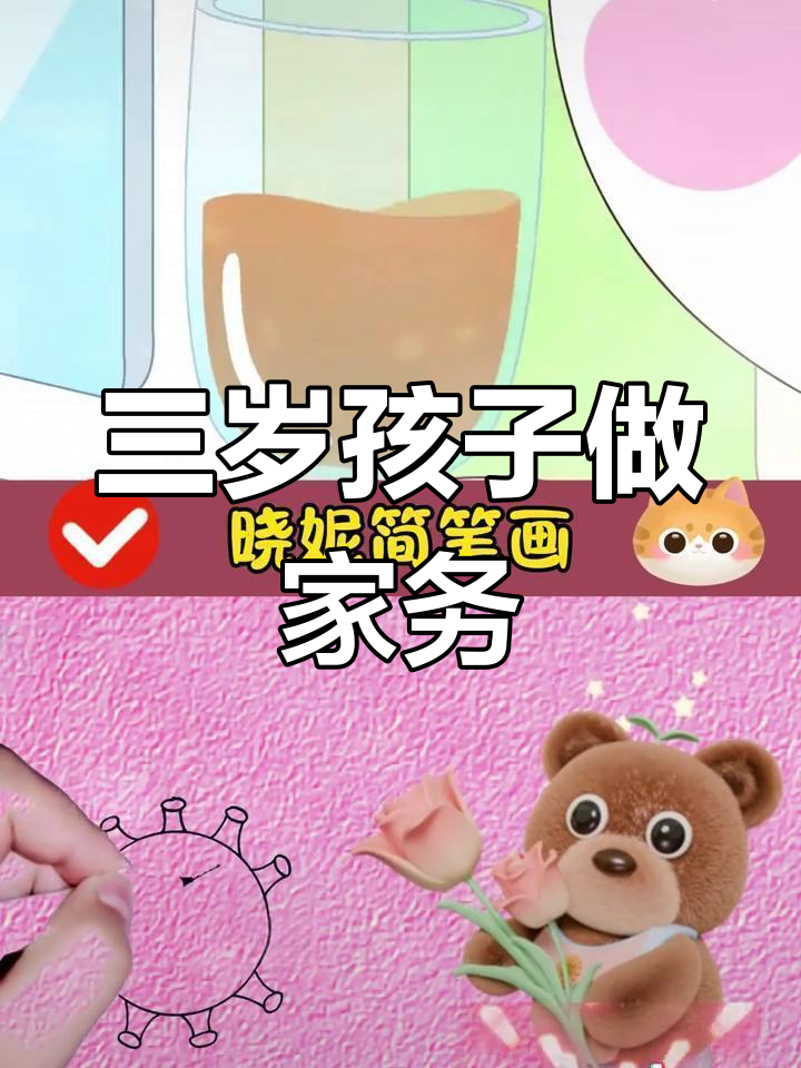 孩子三岁会洗碗,妈妈晒娃日常大公开