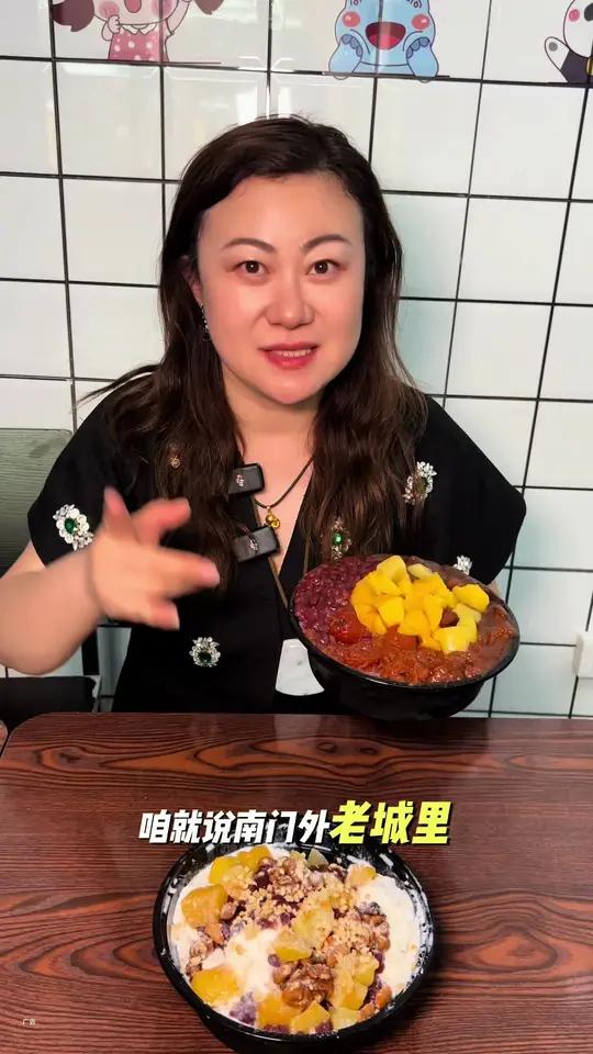 南门外老城里钙奶汤圆也出刨冰了!