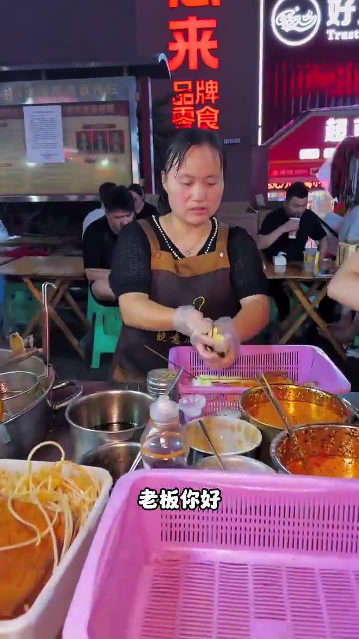 重庆街边的麻辣烫 一份66 你们感觉值不值?