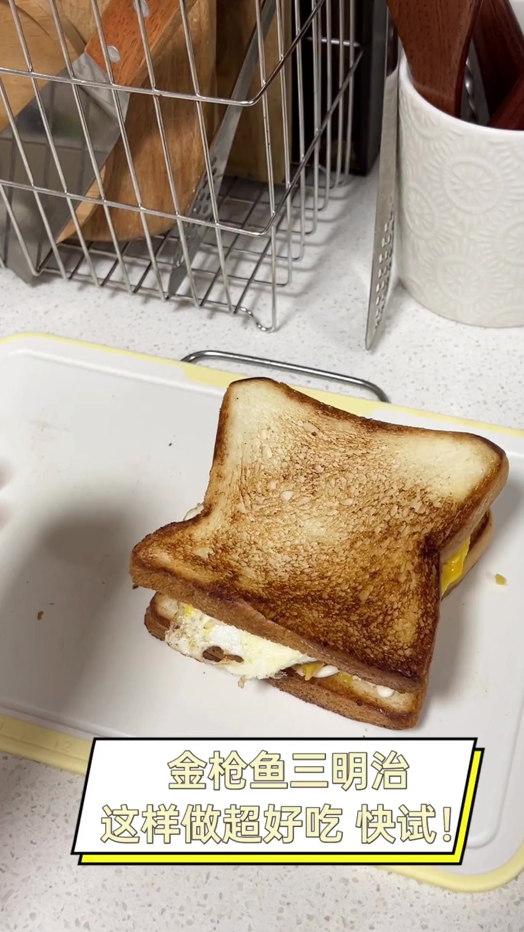 金枪鱼三明治,这样做超好吃,快试!