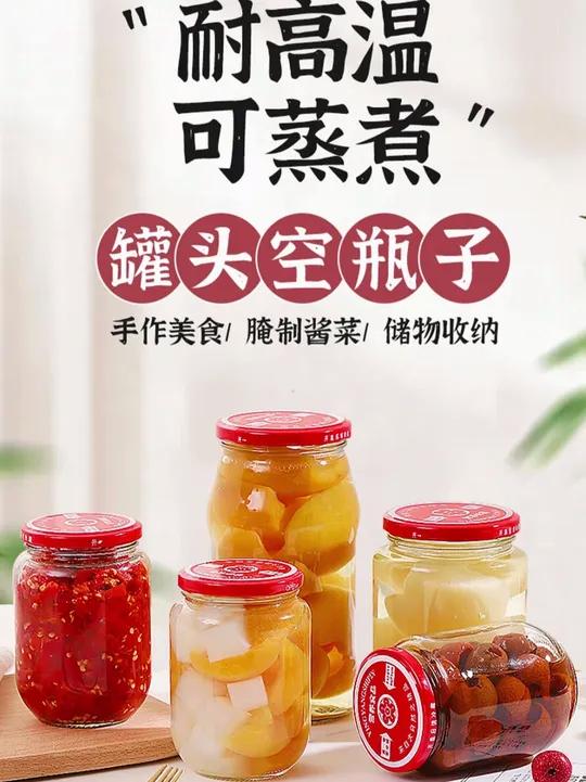 保姆级杨梅罐头教程来了!学会在家现实杨梅罐头自由 杨梅罐头家庭自制法杨梅罐头- 4