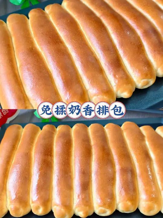 免揉波兰种配方/奶香排包 今天用免揉波兰种配方,做了这款软乎乎的「奶香排包」 用波兰种做出