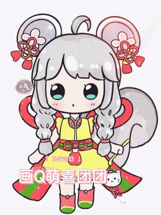 喜团团 迷你世界简笔画 Q版超萌画画教程