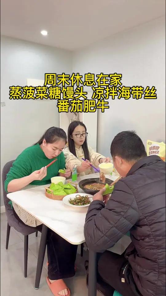 上班宝妈的周末日常,在家陪伴好孩子,晚上给老公女儿做老家口味的菠菜糖膜,番茄肥牛,凉拌海带