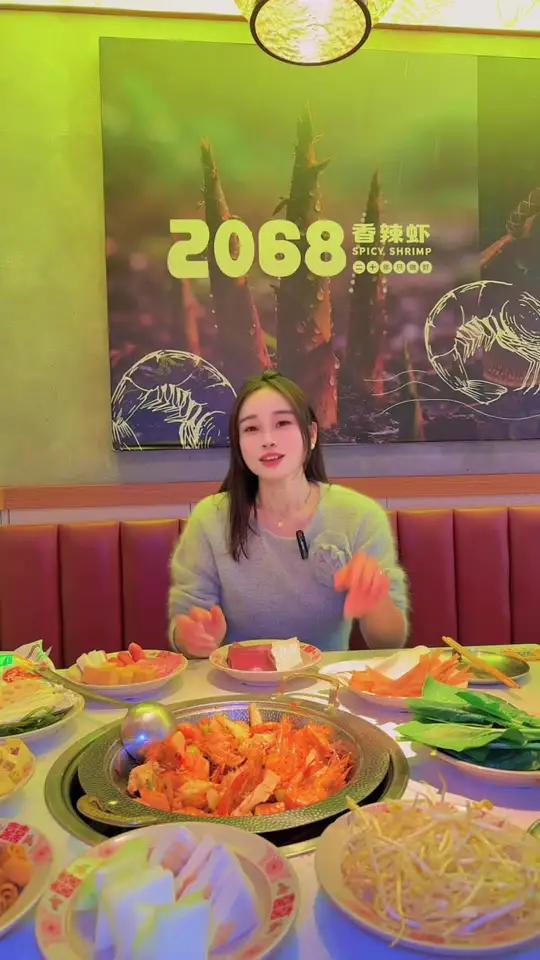 2068香辣虾给大家放福利啦!