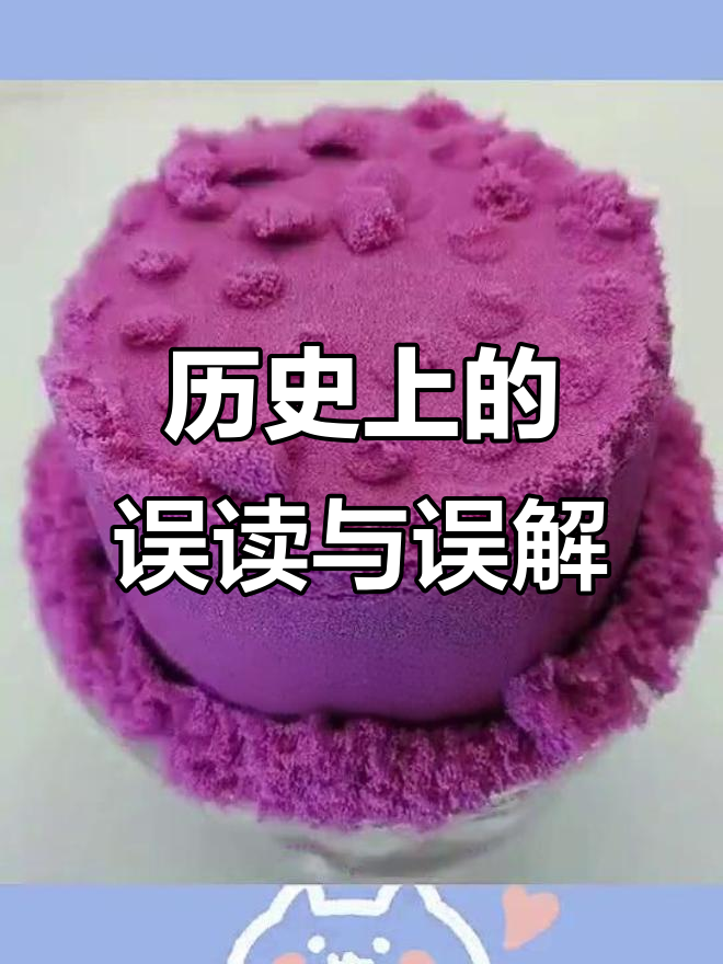 爱因斯坦、达芬奇和爱迪生的那些“真相”,原来都是误会!