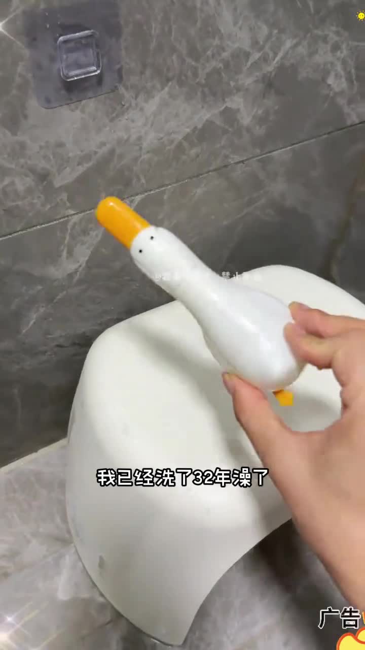 我觉得每个女生的浴室都缺一个可爱鸭,清理头发脏东西超方便 浴室毛发夹 毛发夹 浴室好物 毛