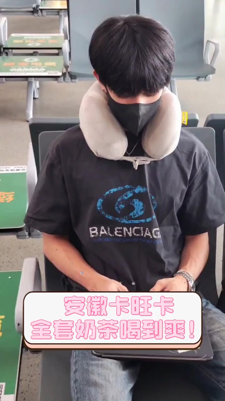 安徽卡旺卡,全套奶茶喝到爽!