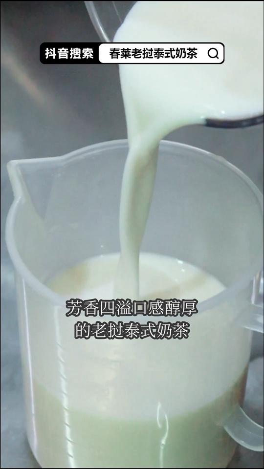 集合啦,夏天就要存储快乐!吉首吃喝玩乐「官方号」吉首春莱老挝冰咖啡·泰式奶茶