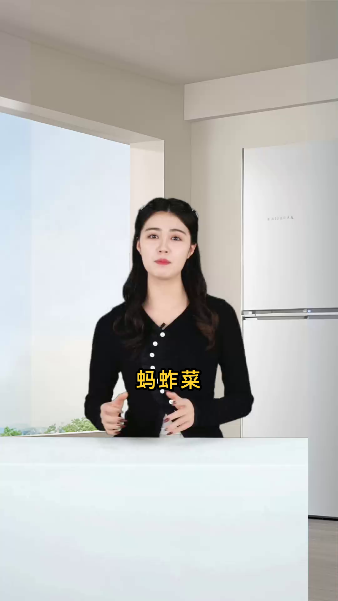 蚂蚱菜,即马齿苋,其性质为凉性,具有清热解毒、凉血止血等功效