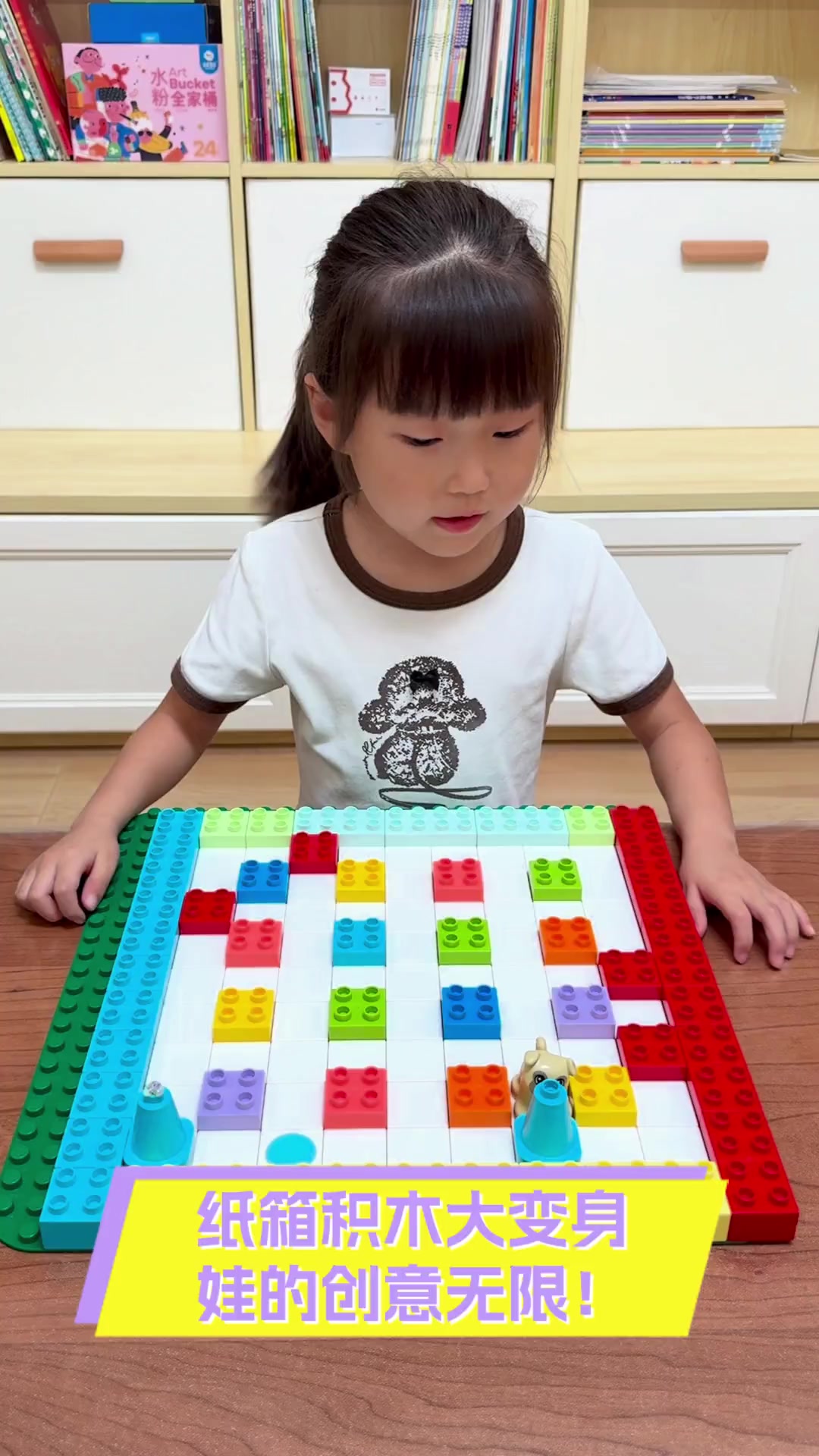 纸箱积木大变身,娃的创意无限!