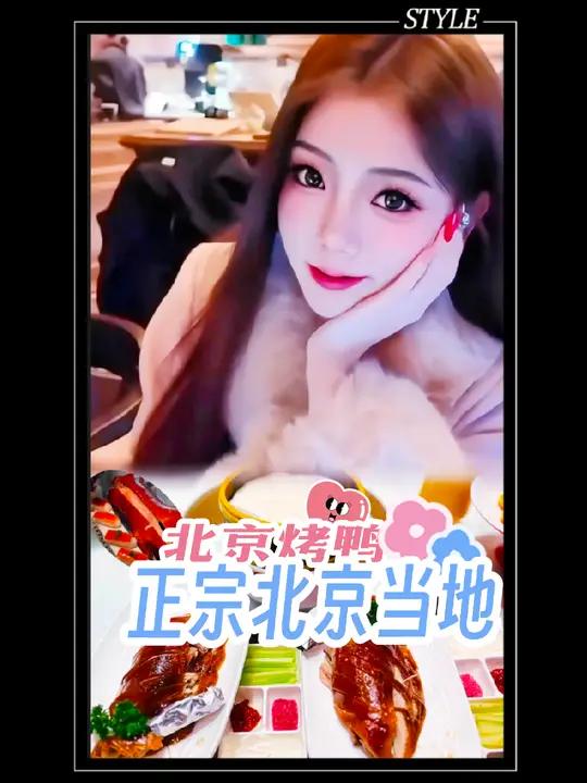 师傅划过红油透亮的烤鸭身上,刀锋锋利,一片片划下来,整齐摆盘,皮薄如蝉翼,晶莹剔透,鸭肉鲜