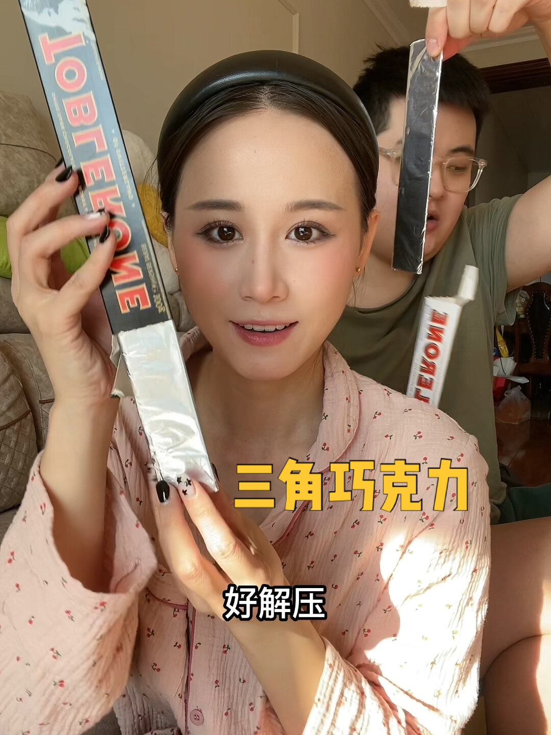 瑞士三角巧克力