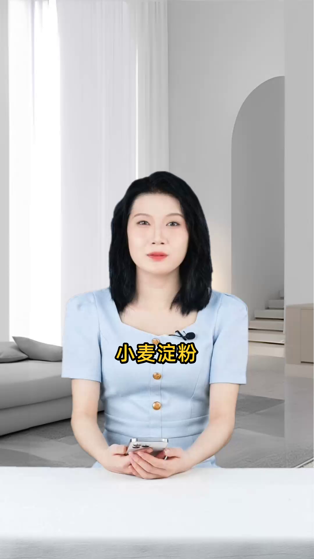 小麦淀粉的多种作用与对人体健康的功效详解