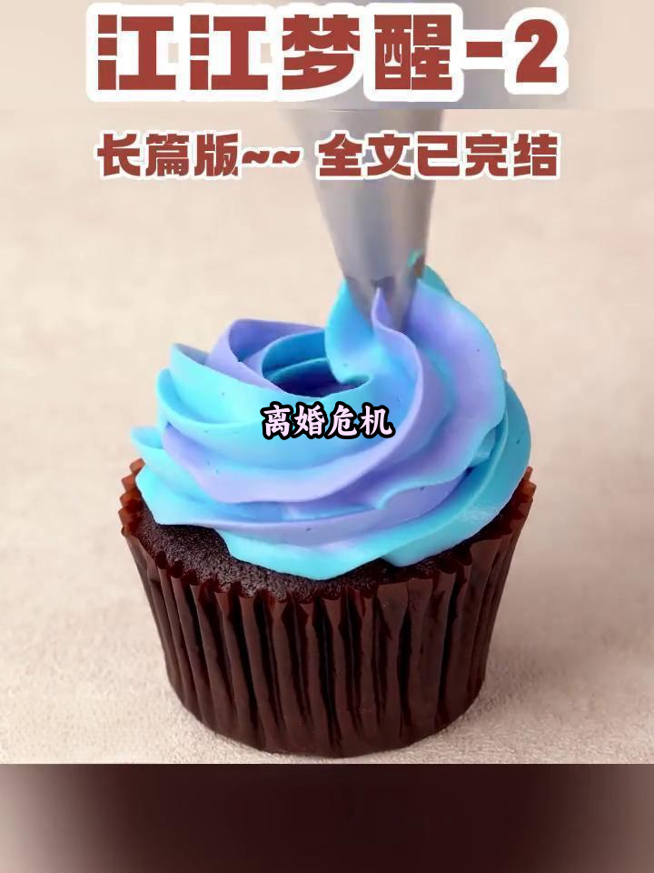 周贺也的秘密,她不爱我