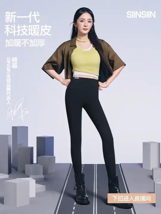 被姐妹夸爆的入冬神裤,显瘦显高显腿长!