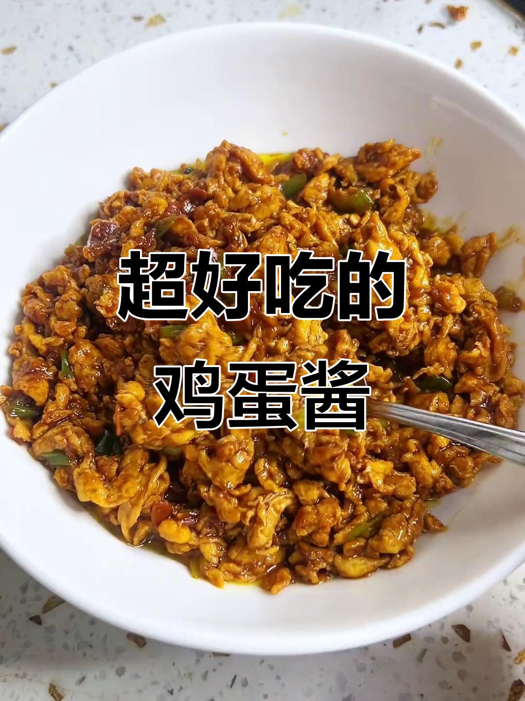 炸鸡蛋酱拌面,简单又下饭!