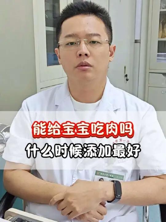 婴儿辅食多大可以添肉?来看指南怎么说!