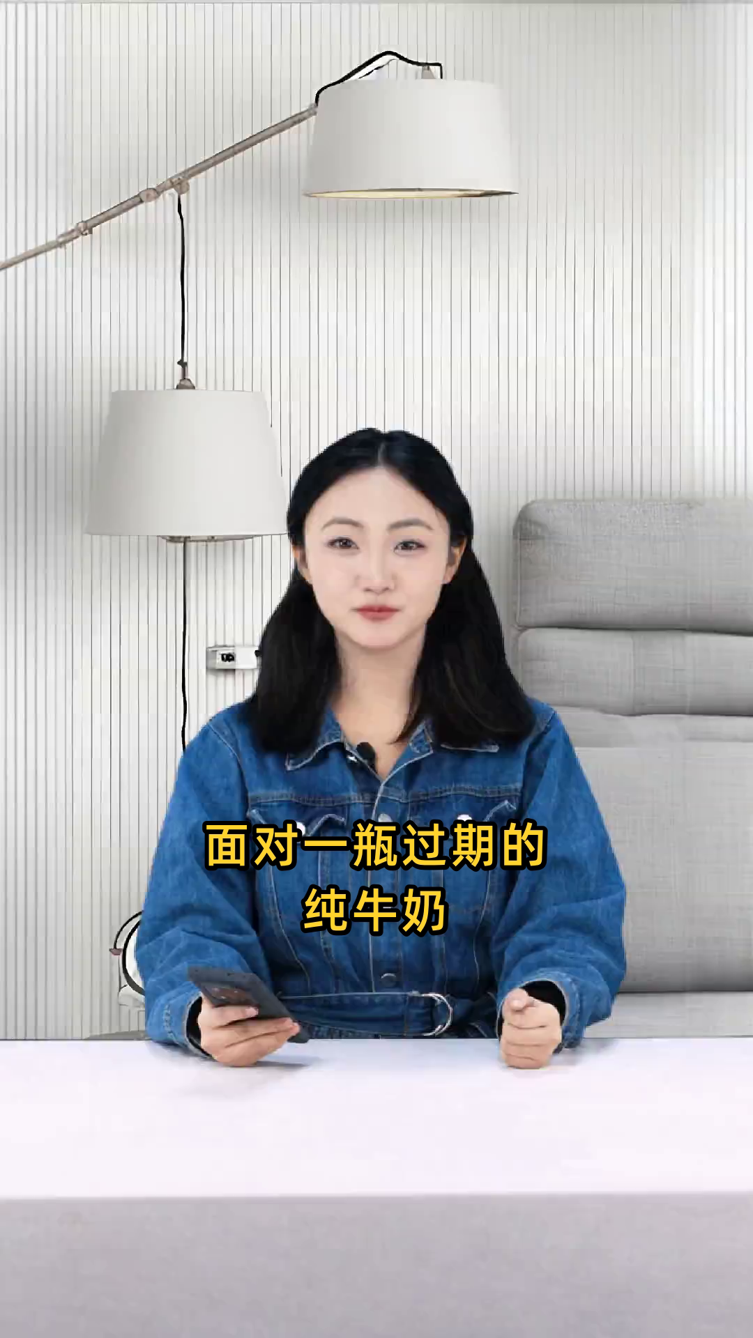 未开封的牛奶已经过期一个月了,还能喝吗?是否安全?