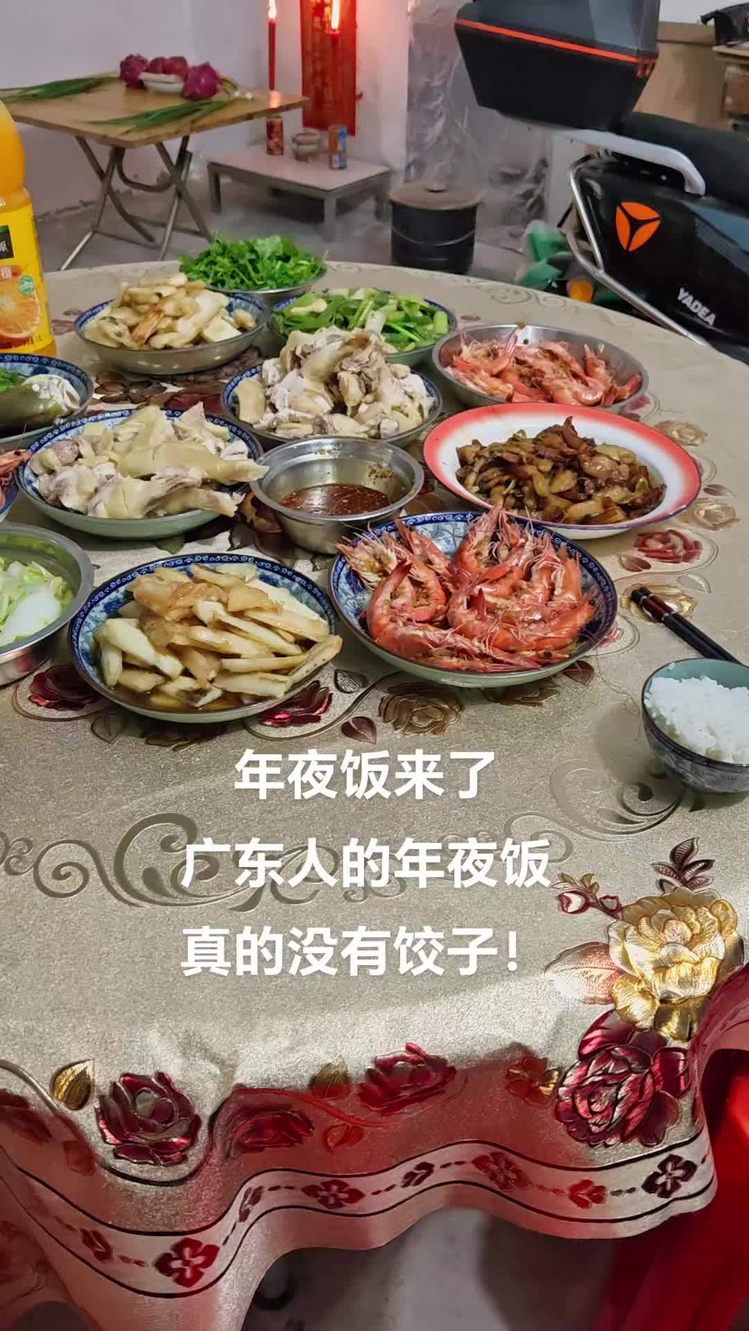 晒晒咱家团圆饭 咱们广东过年不吃饺子,白切鸡必须标配