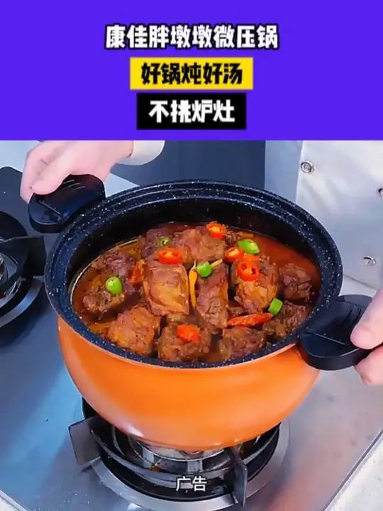微压锅电磁炉煤气灶燃气灶通用汤锅胖墩墩微压锅微压锅微压锅麦饭石不粘锅美观实用提升幸福感好物