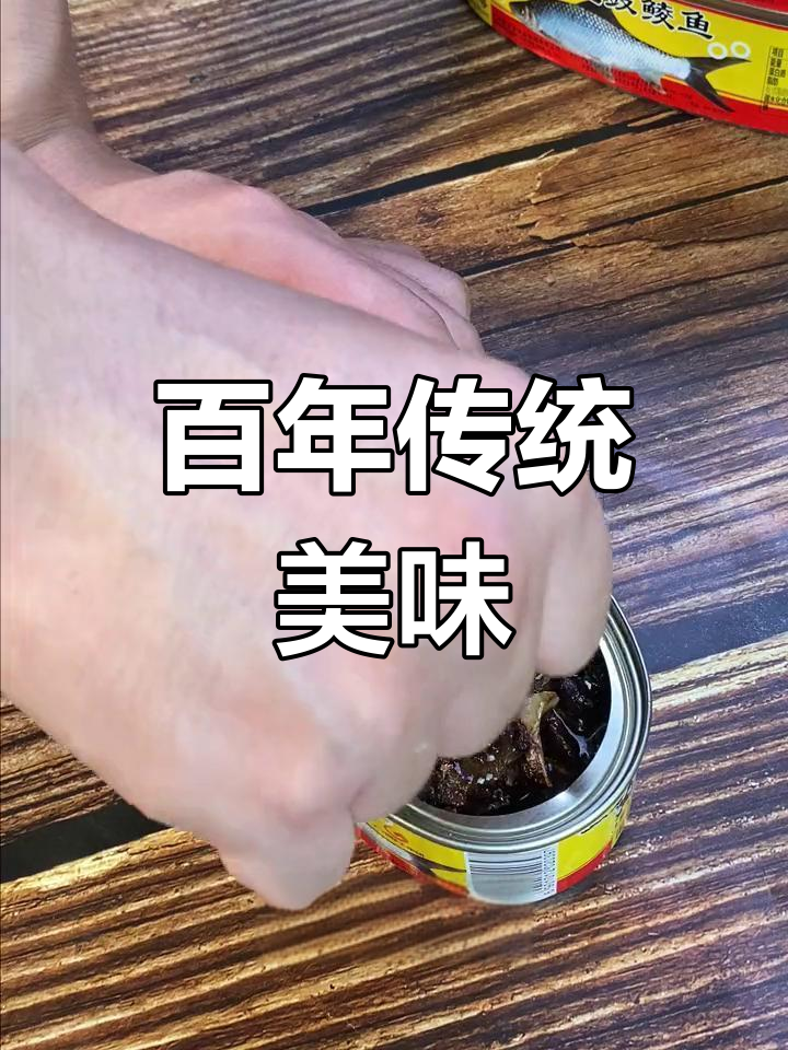 130年传承,鹰金钱罐头见证广东人的童年味道