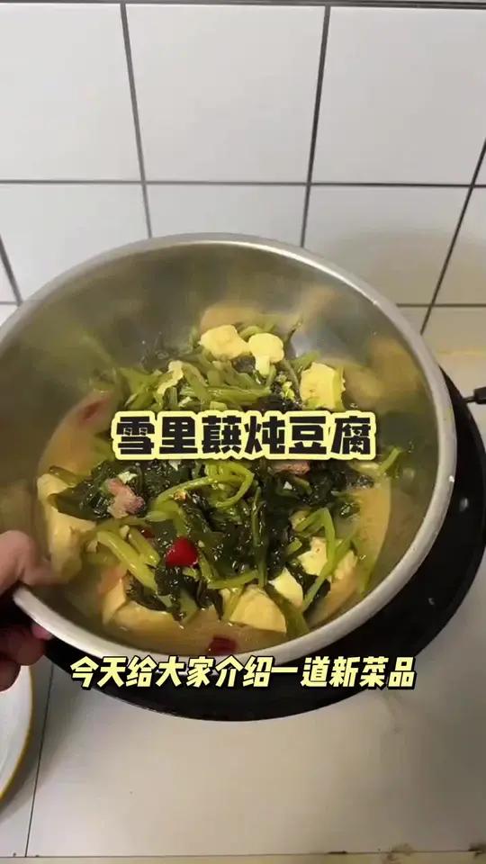 (三斤雪里红新菜)农家大缸腌制雪里红菜 新鲜盐渍青雪菜