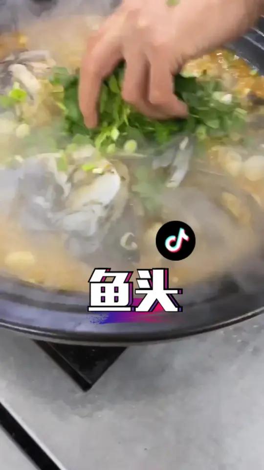 网红酱烧有机鱼头俗称勾魂鱼 网红勾魂鱼 勾魂鱼头秘制酱料秘制花莲 浓香扑鼻 秘制微辣