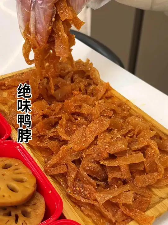 绝味鸭脖新品爆汁魔芋太好吃了,快囤,不用随时退