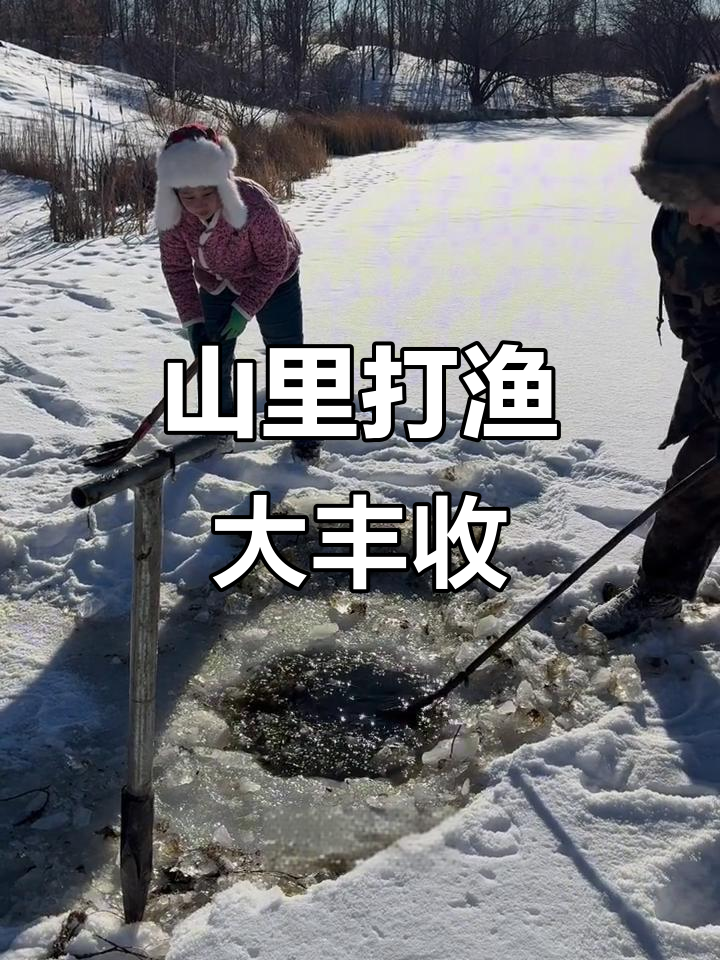 大山里的捕鱼日常,两桶满满收获!