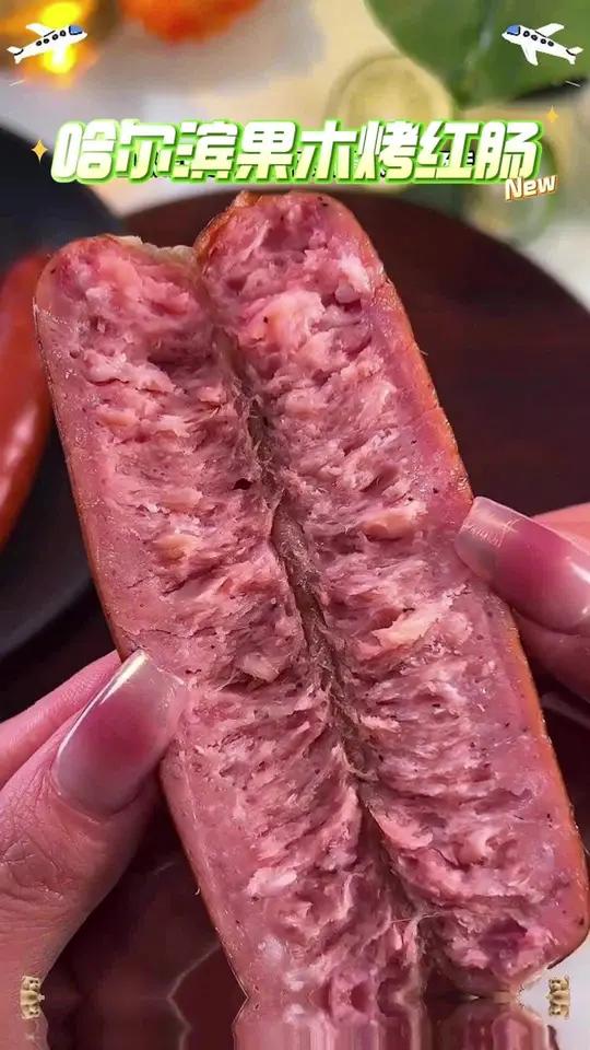 我看看是谁0次又有谁是无数次!这个黑椒肉肠也太好吃了!一口下去满口肉香,越嚼越香真的好吃巨