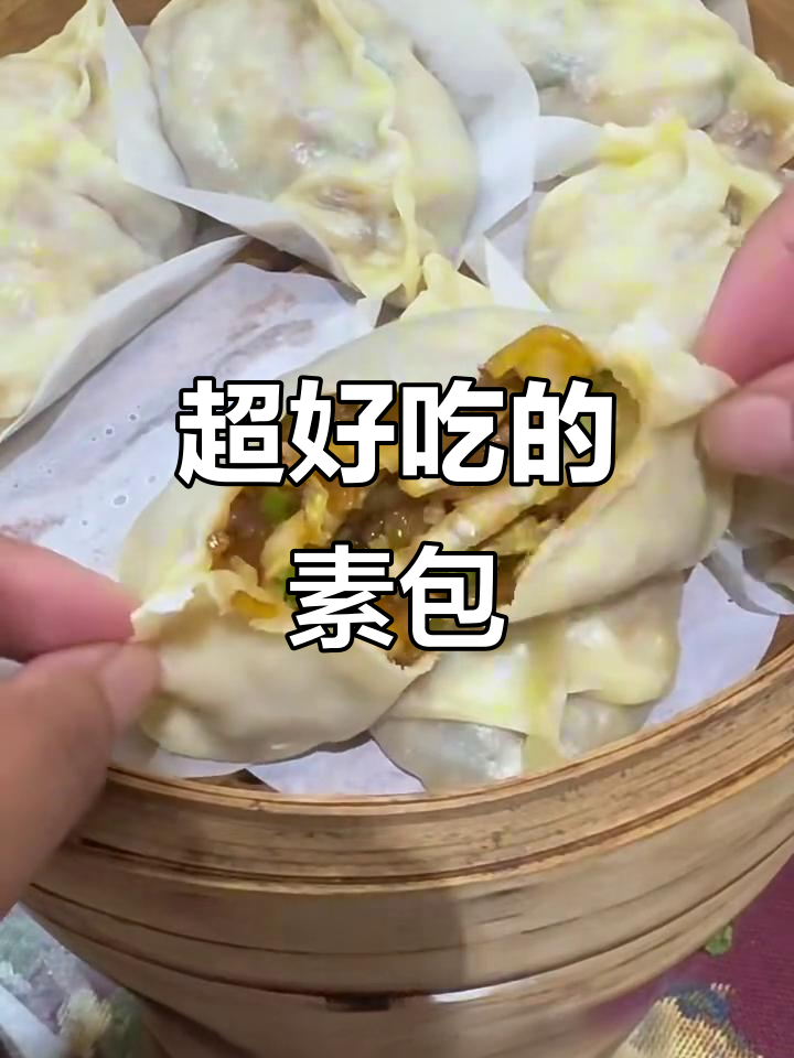 白菜粉条素馅包子,皮薄馅大超好吃!